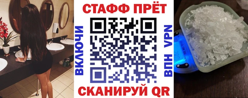 Названия наркотиков Боровск Кокаин Меф мяу мяу ГАШИШ СК АМФ МАРИХУАНА