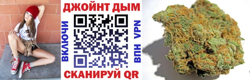 ГЕРОИН Боровск