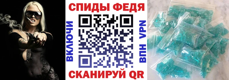 наркошоп Боровск Амфетамин Розовый