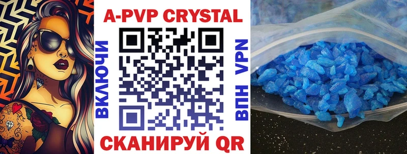 APVP мука  Боровск 