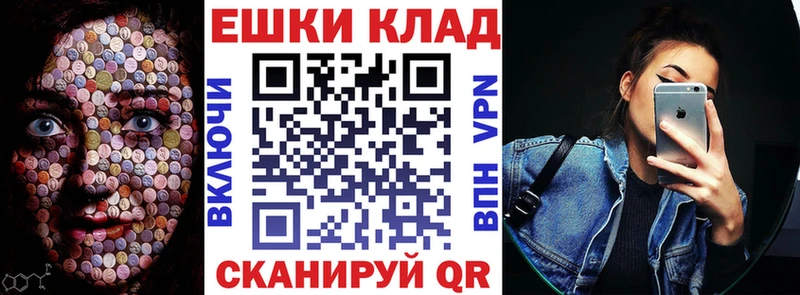 купить закладку  Боровск  Экстази круглые 