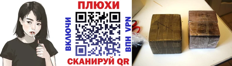 ГАШ hashish  Боровск 