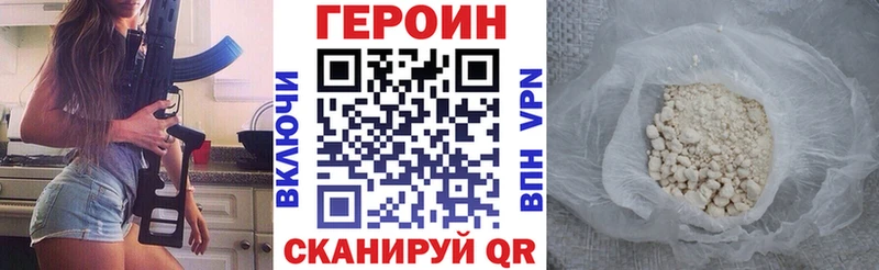 что такое Боровск блэк спрут как зайти Героин гречка