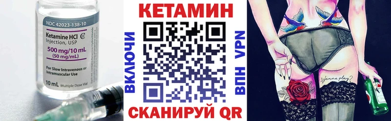 КЕТАМИН ketamine  Боровск 