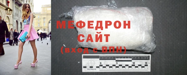 стафф Арсеньев