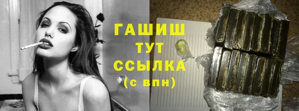 гашишное масло Армянск