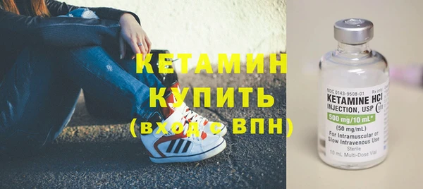 стафф Арсеньев