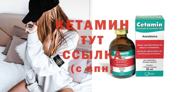стафф Арсеньев