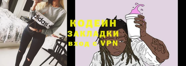 наркотики Алексин