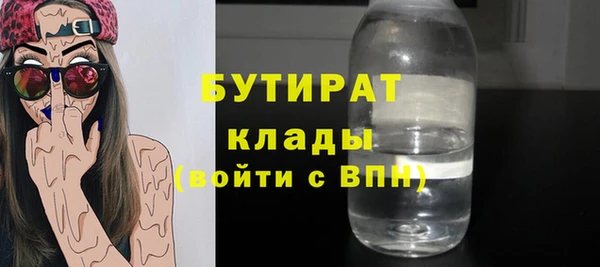 гидра Аркадак