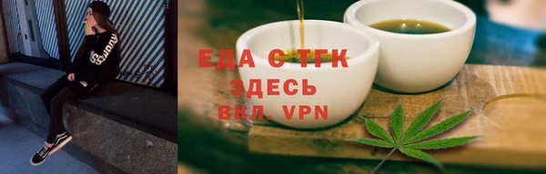 гашишное масло Армянск