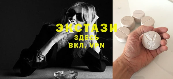 стафф Арсеньев