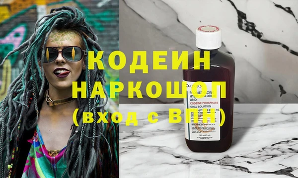 стафф Арсеньев