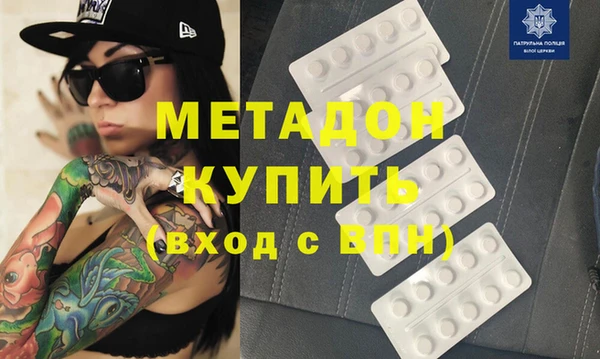 гашишное масло Армянск