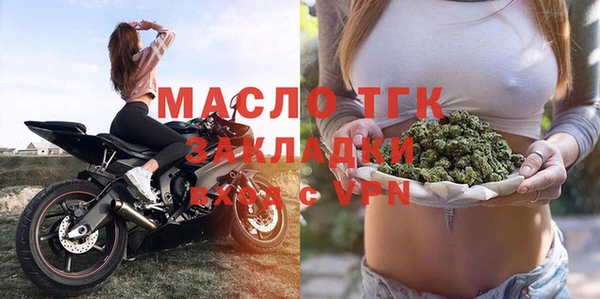 стафф Арсеньев