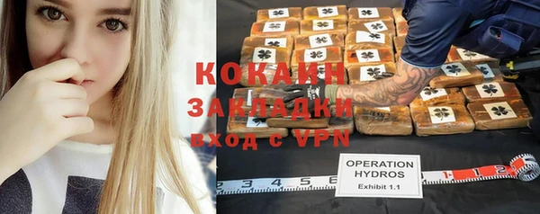 гашишное масло Армянск