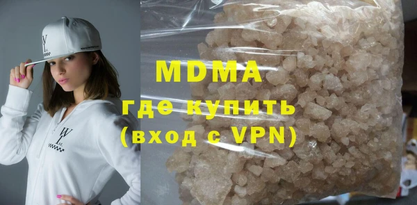 гидра Аркадак