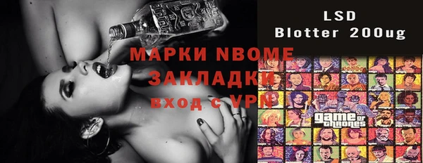 гидра Аркадак