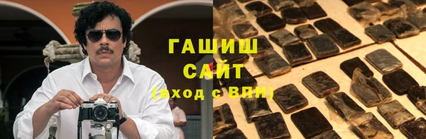 гидра Аркадак