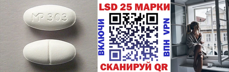 Лсд 25 экстази ecstasy Боровск