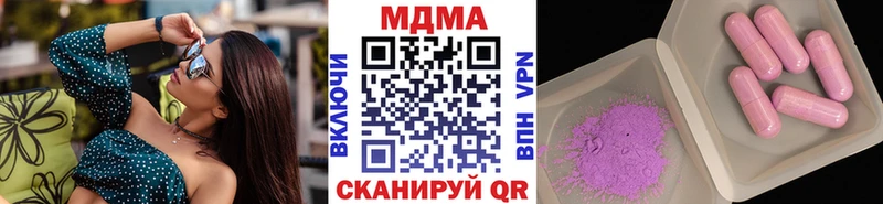 МДМА молли  Боровск 