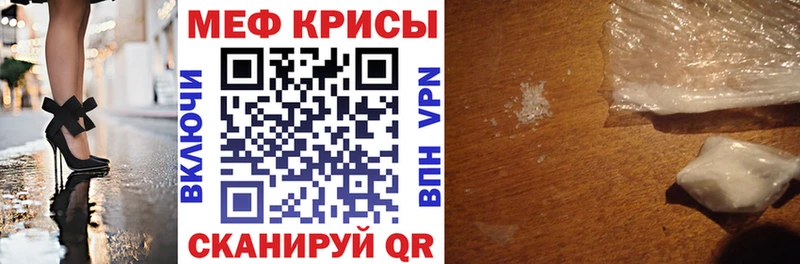 как найти закладки  Боровск  Меф кристаллы 