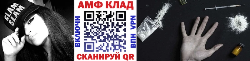 Метамфетамин Methamphetamine цены наркотик Боровск