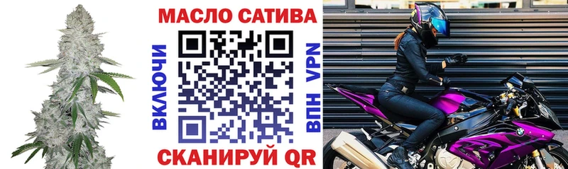 ТГК вейп  Боровск 