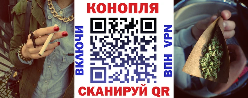 Бошки Шишки сатива Боровск