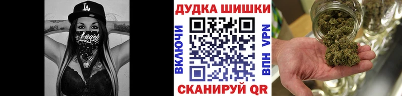 это как зайти  Боровск  Каннабис THC 21% 